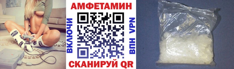 Амфетамин 97%  Ижевск 