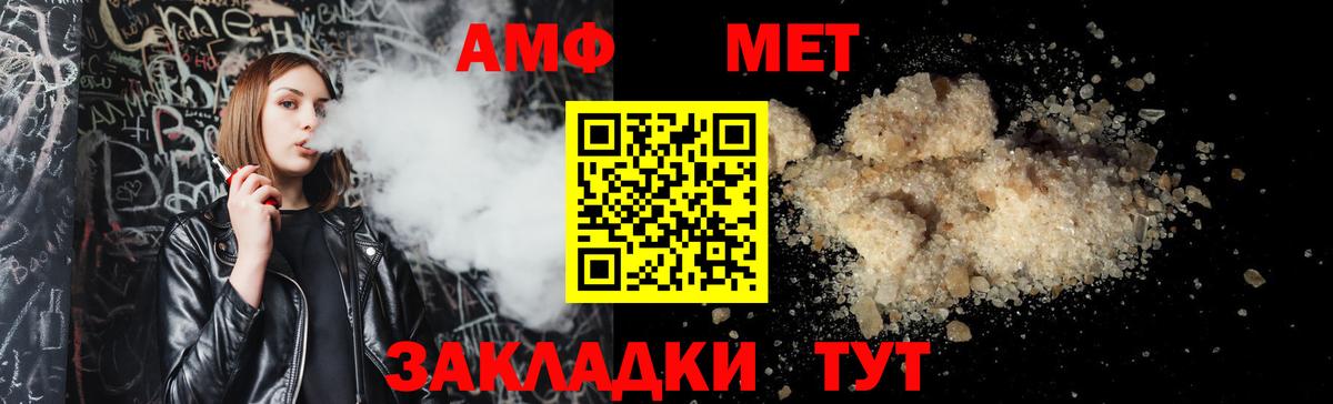 Amphetamine 97% Ижевск