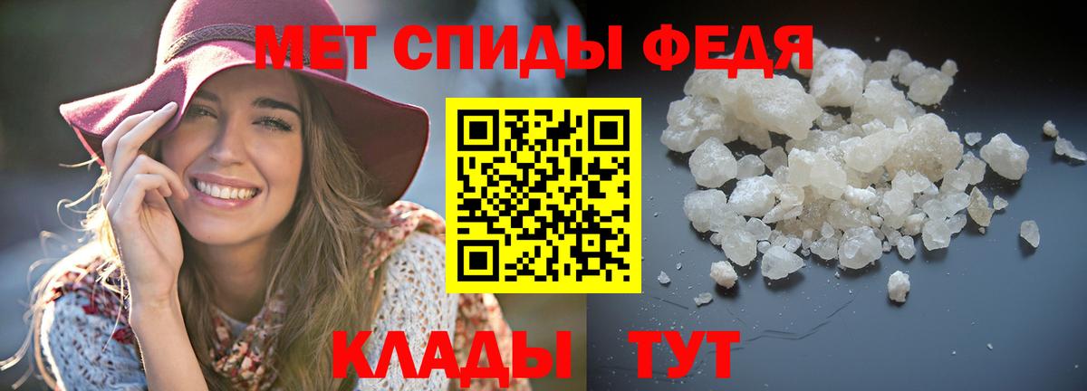 Амфетамин Розовый Ижевск