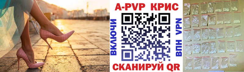 наркота  Ижевск  Alpha-PVP СК КРИС 