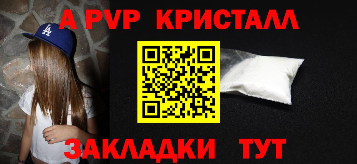 Альфа ПВП СК КРИС Ижевск