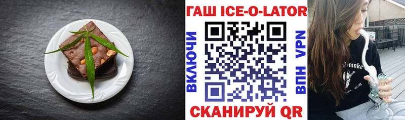 Печенье с ТГК конопля  Ижевск 