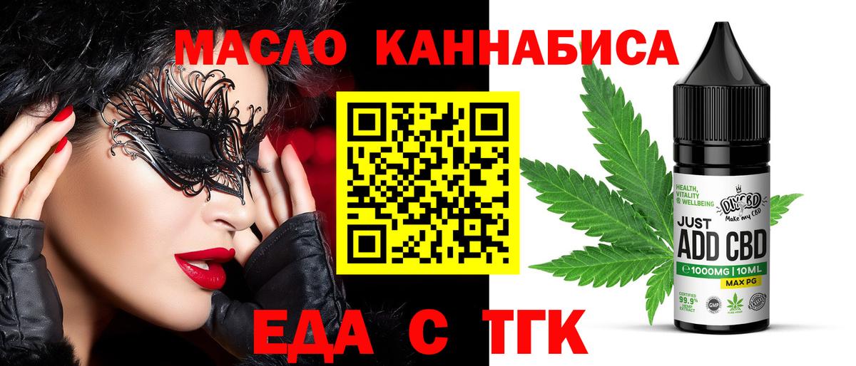 Ижевск  КОКАИН  Вход с VPN  Метамфетамин  Меф МЯУ МЯУ   ГАШ  Меф МЯУ МЯУ  Каннабис 
