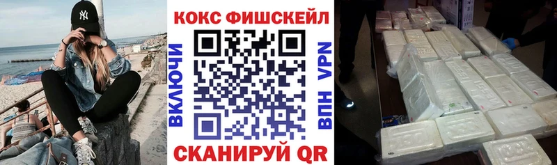 КОКАИН 98%  Ижевск 