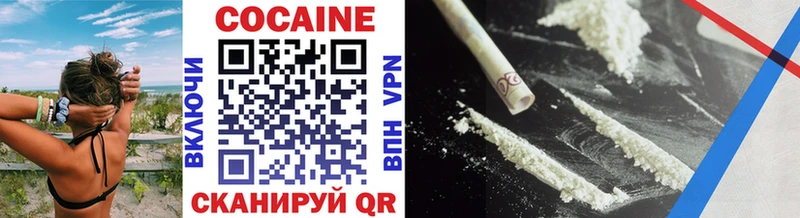 Cocaine 98% Ижевск