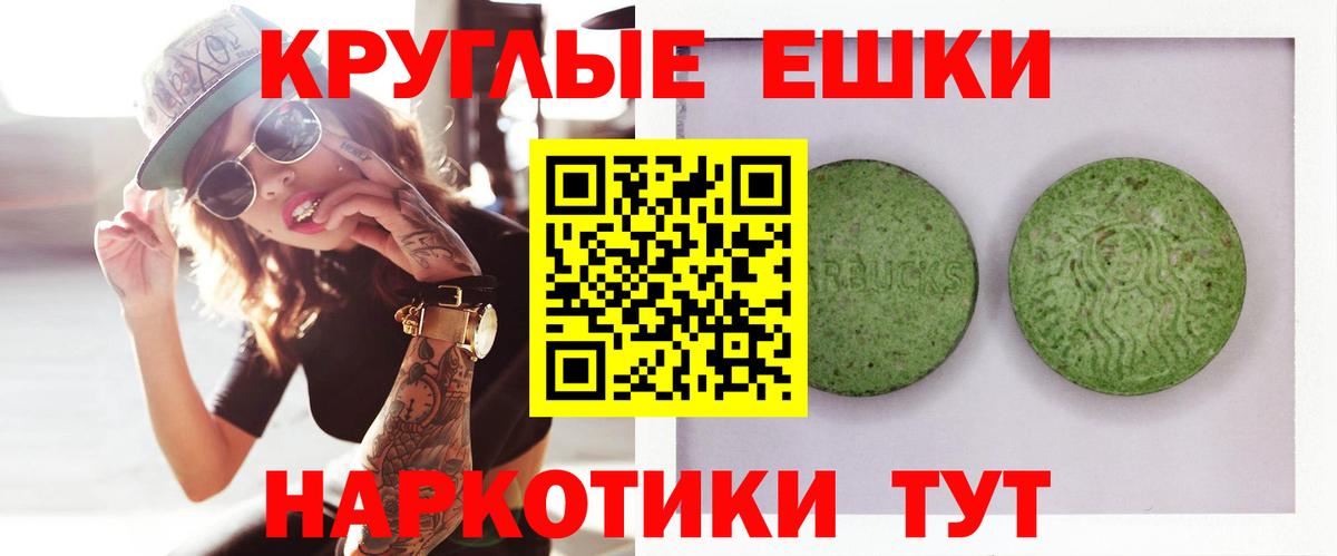 ЭКСТАЗИ VHQ  ЭКСТАЗИ  Ижевск  ЭКСТАЗИ louis Vuitton 