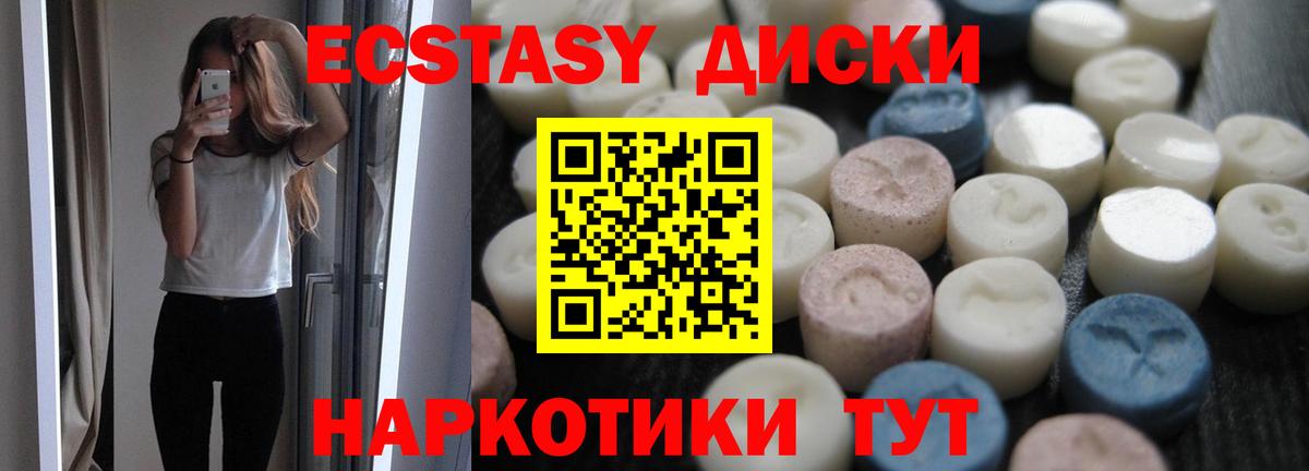 Ижевск  ЭКСТАЗИ бентли  Вход с VPN 