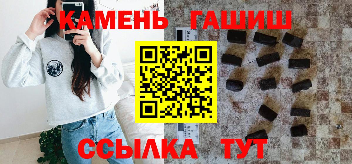 наркота  ГАШ индика сатива  ГАШ AMNESIA HAZE  Вход с VPN  Ижевск  Гашиш 