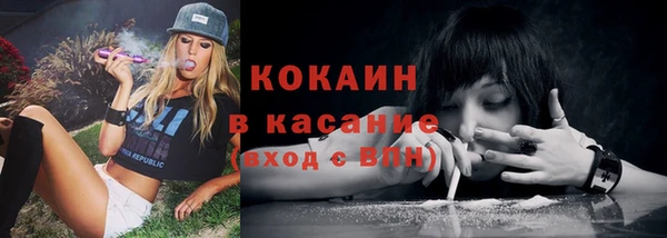 альфа пвп VHQ Мурманск
