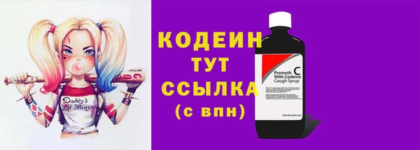 альфа пвп VHQ Мурманск