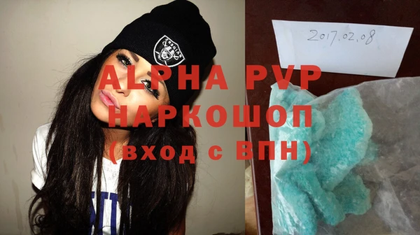 индика Лиски