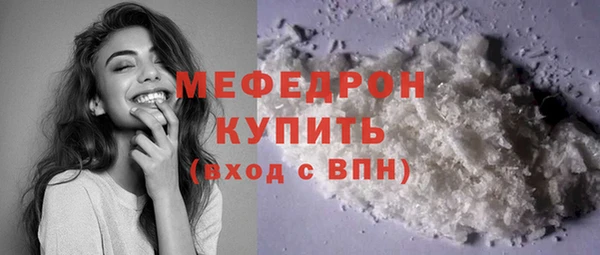 прущая мука Нижневартовск