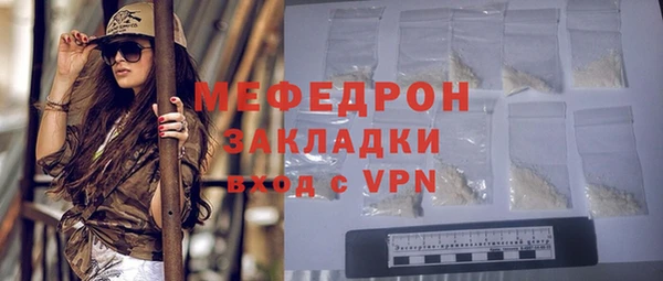 крисы Лихославль