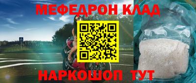 кокаин VHQ Беслан