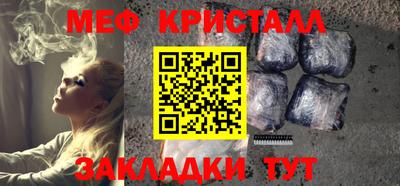 мефедрон Заволжье