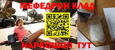 ПСИЛОЦИБИНОВЫЕ ГРИБЫ Бийск