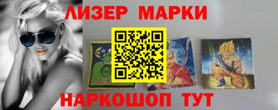 синтетический гашиш Гатчина