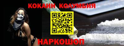 хмурый Гай