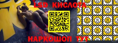 мескалин Заводоуковск