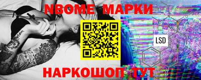 ПСИЛОЦИБИНОВЫЕ ГРИБЫ Бийск