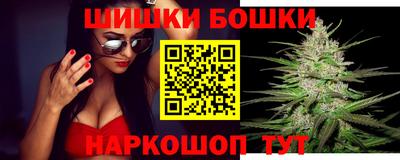 ПСИЛОЦИБИНОВЫЕ ГРИБЫ Бийск