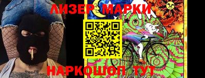 ПСИЛОЦИБИНОВЫЕ ГРИБЫ Бийск