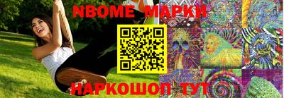 синтетический гашиш Гатчина