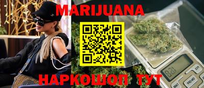 синтетический гашиш Гатчина