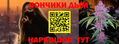 ПСИЛОЦИБИНОВЫЕ ГРИБЫ Бийск