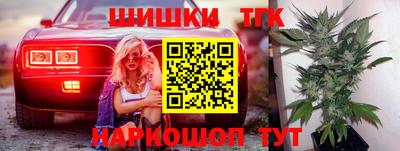 синтетический гашиш Гатчина
