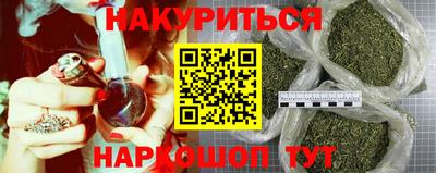 синтетический гашиш Гатчина