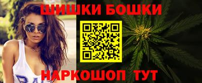 синтетический гашиш Гатчина