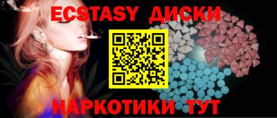 ешки Берёзовский