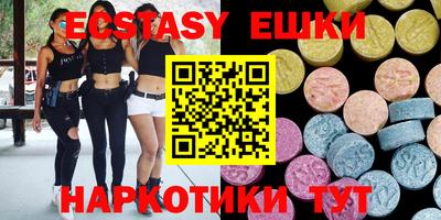 синтетический гашиш Гатчина