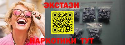 кокаин VHQ Беслан