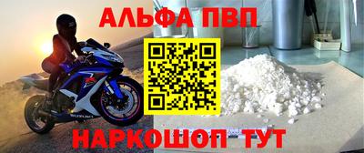 кокаин VHQ Беслан