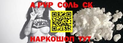 синтетический гашиш Гатчина