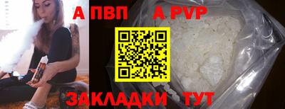 синтетический гашиш Гатчина