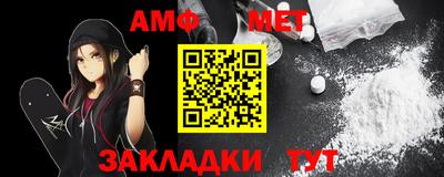 мет Абакан