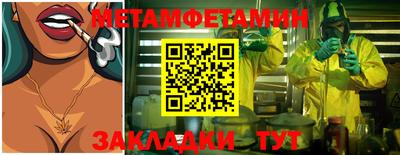 индика Гагарин