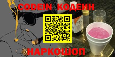 синтетический гашиш Гатчина