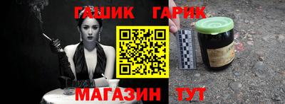 ПСИЛОЦИБИНОВЫЕ ГРИБЫ Бийск