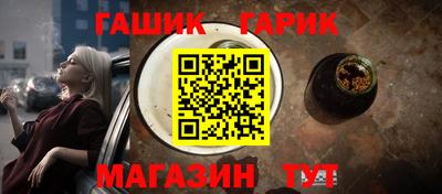 ПСИЛОЦИБИНОВЫЕ ГРИБЫ Бийск