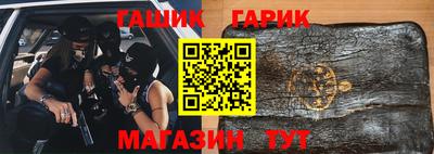 ПСИЛОЦИБИНОВЫЕ ГРИБЫ Бийск