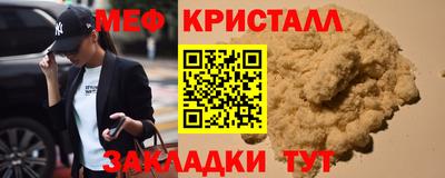 ешки Берёзовский