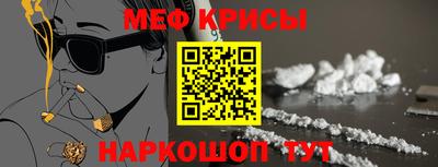 ПСИЛОЦИБИНОВЫЕ ГРИБЫ Бийск