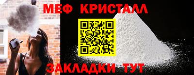индика Гагарин