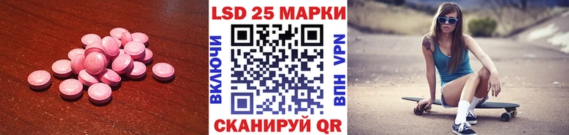 LSD-25 экстази кислота  Ижевск 