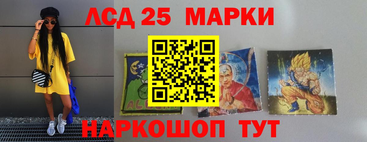 Лсд 25 экстази кислота  Вход с VPN  Ижевск  ЛСД экстази  Лсд 25 экстази кислота 