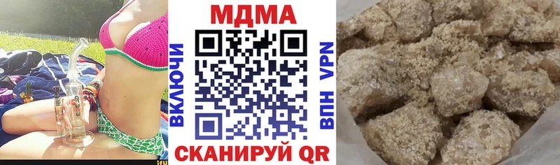 МДМА молли  Ижевск 
